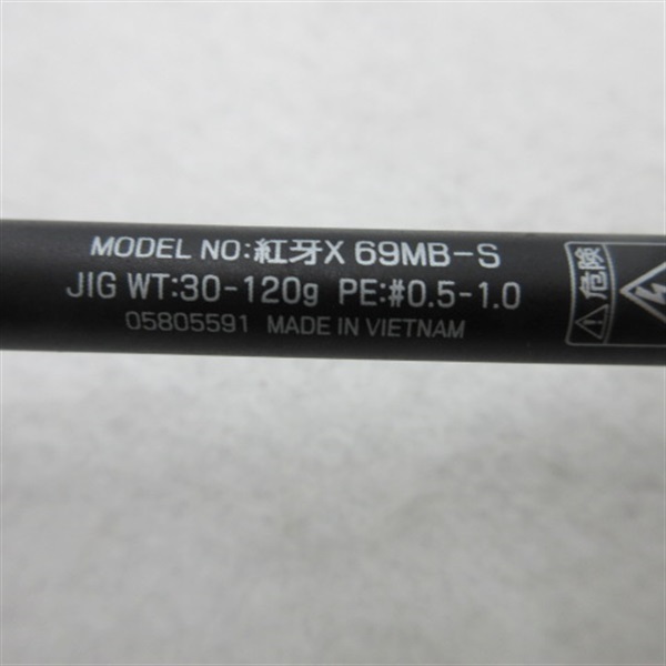 ２２紅牙Ｘ６９ＭＢ－Ｓ